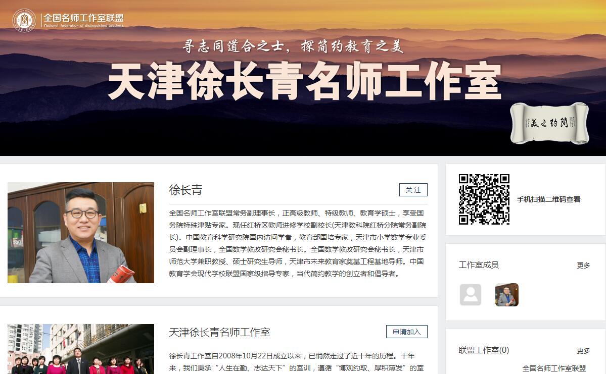 大型门户网站建设