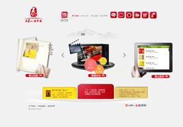 山东中烟俱乐部